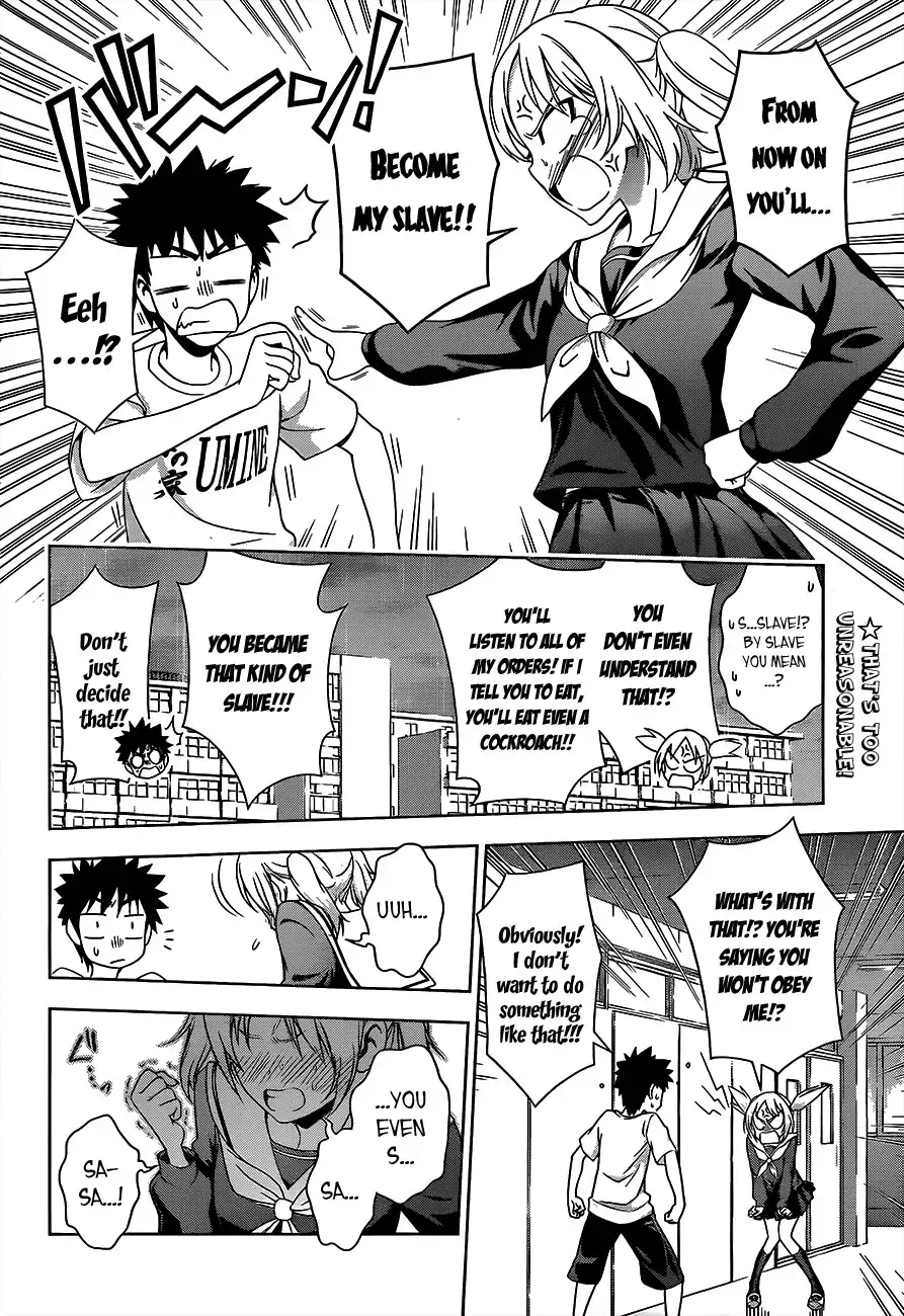 Koisome Momiji Chapter 17 2